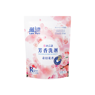 蓝漂洗衣液香氛去渍清洗液家庭实惠深层洁净柔顺护衣补充袋装正品