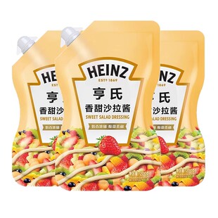 亨氏番茄酱沙拉酱套装组合小包家用黑胡椒蕃茄沙司寿司三明治专用