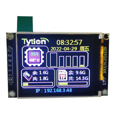 树莓派1.77LCD液晶显示状态监控