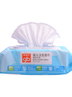 好孩子婴儿海洋水润湿巾口手擦pp