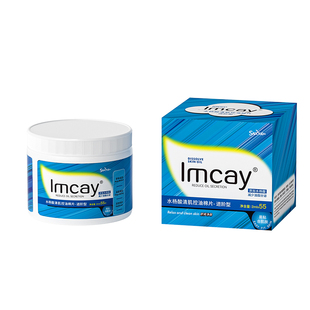 水杨酸棉片湿敷改善痘痘印痘肌刷闭口粉刺去黑头收缩毛孔清洁正品