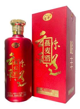 云南高山特产白酒酒裕丰燕麦酒盒装50度500ml小曲固态法白酒红盒