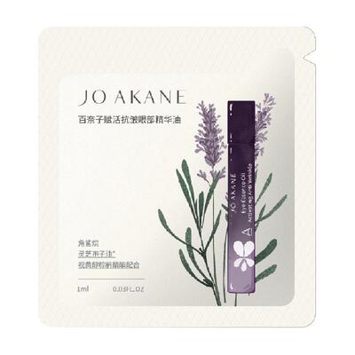 MKMAKANE百奈子抗皱淡纹焕亮眼油