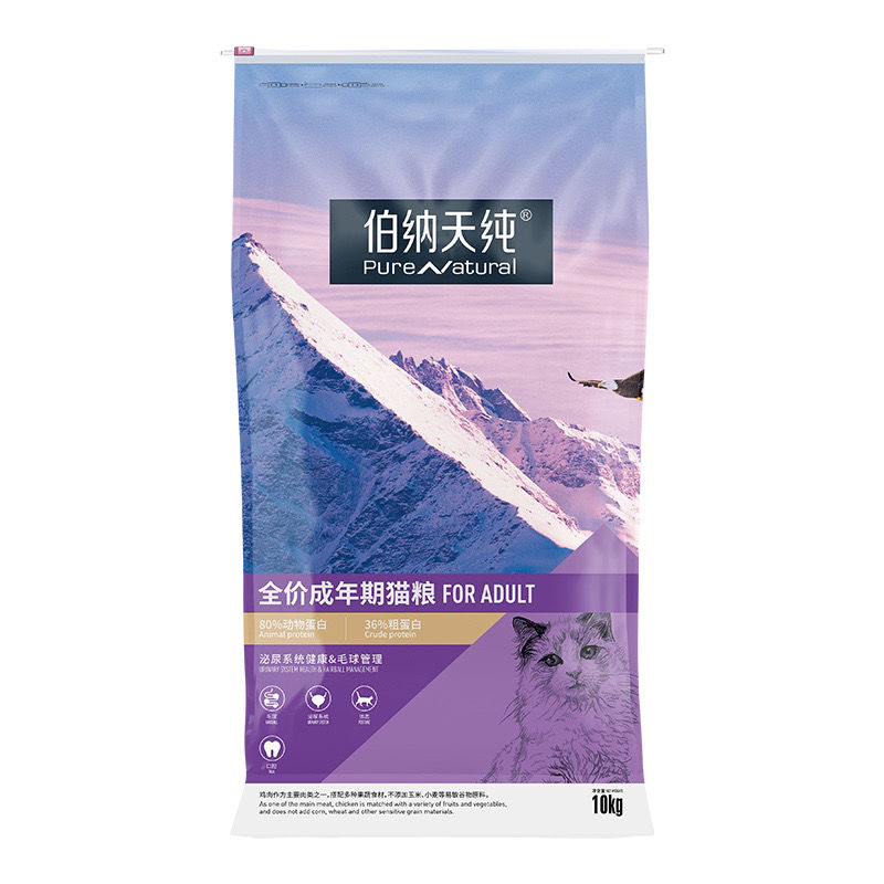 伯纳天纯猫粮成猫10kg加菲猫折耳猫英短蓝猫猫粮