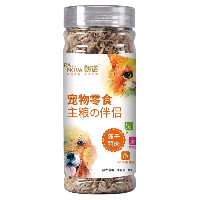 朗诺冻干肉碎罐主粮伴侣鸡肉牛肉三文鱼营养猫咪零食猫犬通用