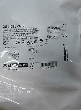 议价施耐德接近开关XS112BLPAL2/BLNAL2/BHPAM12/BHNAM12/XS112BLPAL5