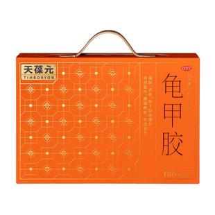 龟甲胶正品180g龟板滋阴补肾阴虚鹿角膏中药材国药准字官方旗舰店