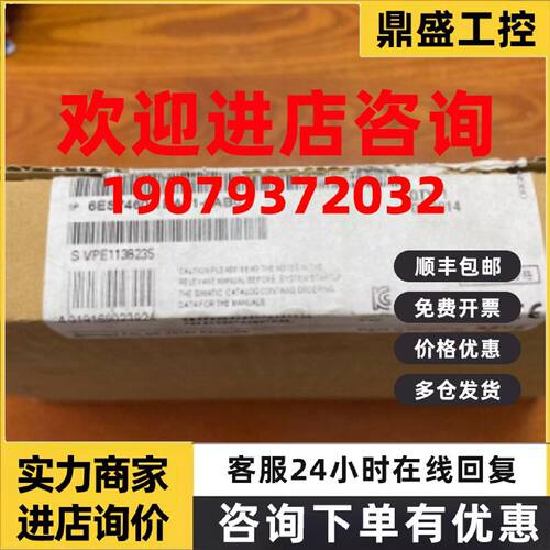 议价西门子6ES7460-1BA01-0AB0 IM 460-1接口模块6ES74601BA010AB
