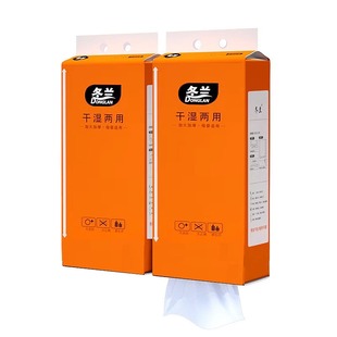大包悬挂式抽纸实惠装家用纸巾3元3件整箱擦手纸卫生纸厨房餐巾纸
