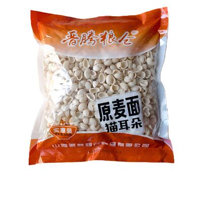 山西特产白面猫耳朵面食500克