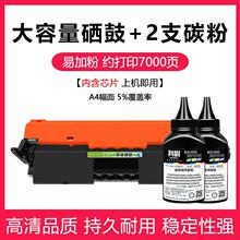 nM130 LaserJetPro nw打印机H MFP 尉适用惠普M130w硒鼓SVSHP