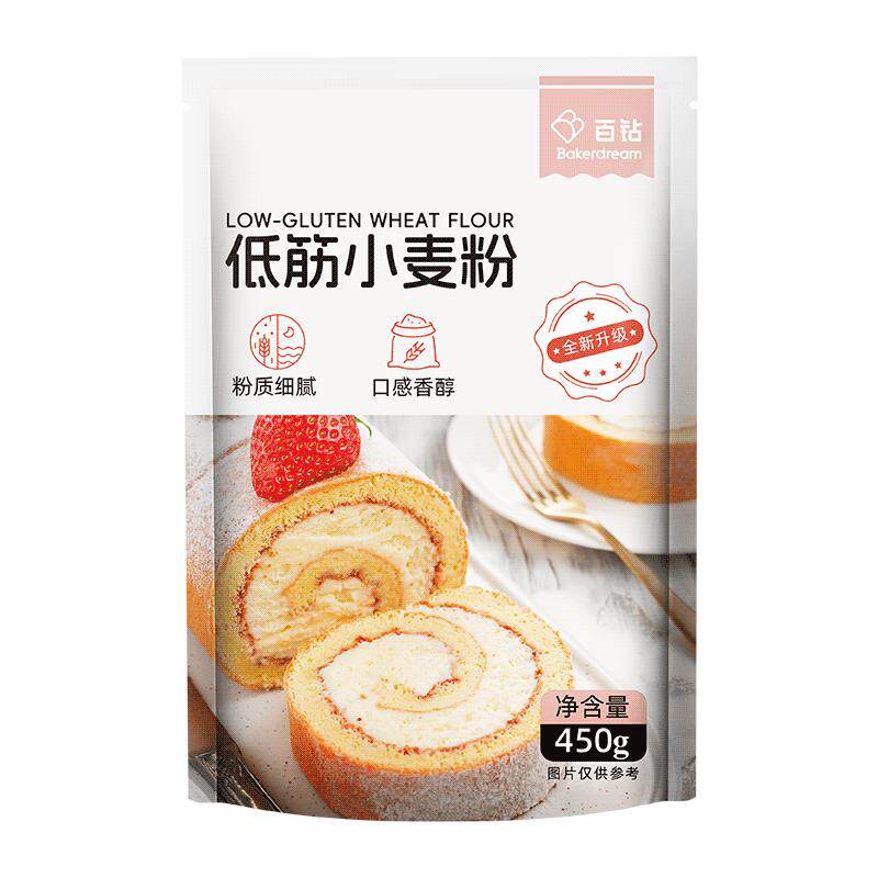 百钻低筋面粉家用烘焙原料