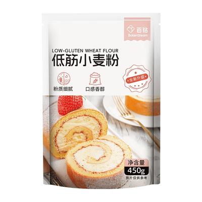 百钻低筋面粉家用小麦粉蛋糕粉松饼粉高筋面粉面包粉专用烘焙材料