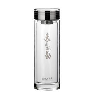 SF顺发  天道酬勤玻璃杯双层隔热男女士泡茶茶水分离送礼高端办公