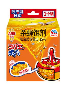 ARS安速60日室内灭果蝇饵剂