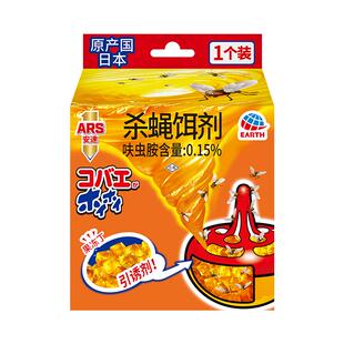 进口安速杀蝇饵剂60日室内灭果蝇捕捉器小飞虫引诱克星苍蝇杀虫剂