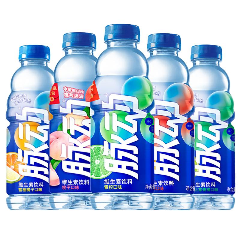 脉动青柠味400ML*24瓶装维C果汁水低糖维生素运动型健身功能饮料