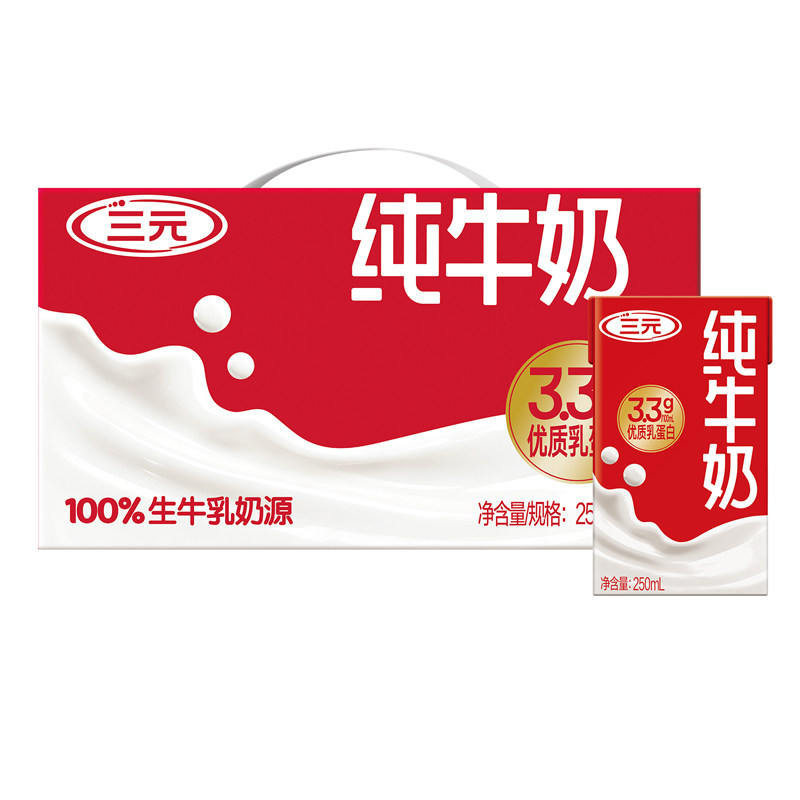 1.45！三元牛奶250ml*24盒*2提+赠3盒（共51