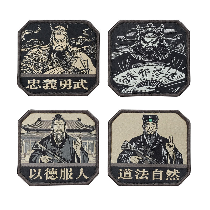 酋长魔术贴章道法自然东方力量