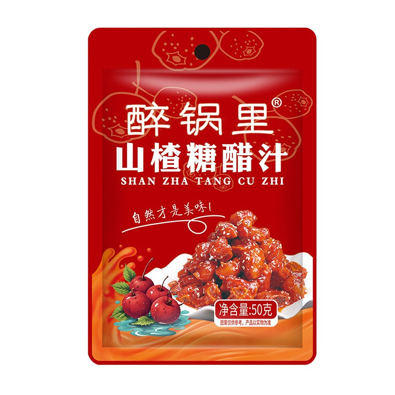 山楂糖醋汁袋装家商用