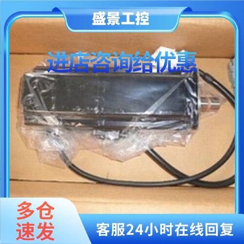 议价全新原装正品安川伺服电机SGMAH-02AAA6CD-OY欢迎议价包邮测
