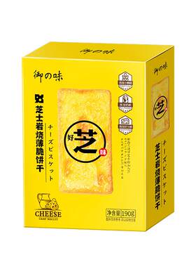 御の味岩烧爆粗饼干岩烧芝士