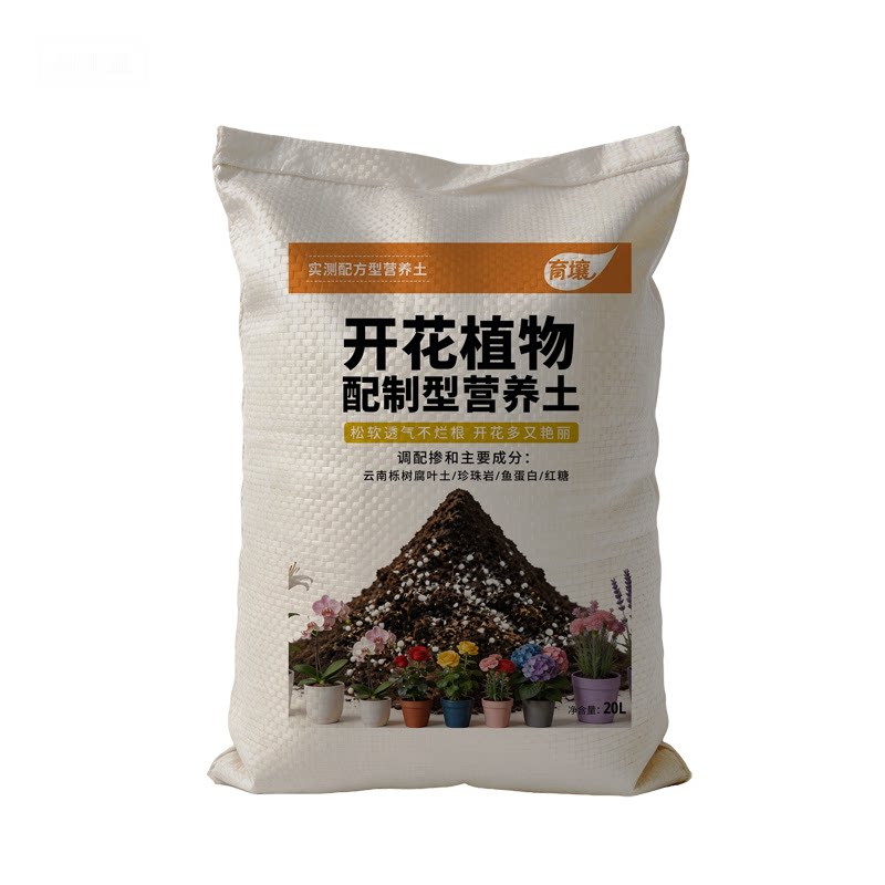 通用开花植物营养土促长花期