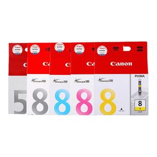 原装佳能PGI-5BK墨盒CLI-8彩色 ix4000 IX5000 IP4500 IP4200 PRO9000 MP500 MP600打印机墨盒【停产过保】