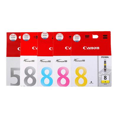 原装佳能PGI-5CLI-8墨盒