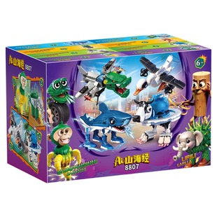 美国AI外国山海经玩具融合怪木棍人拼图积木手办抽象模型摆件套装