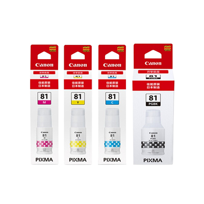 佳能原装墨水G3820G3821打印机