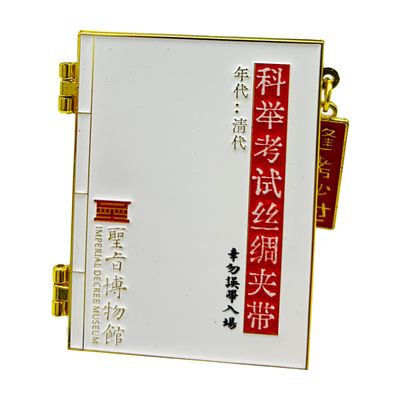 彭城记徐州圣旨博物馆文创冰箱贴