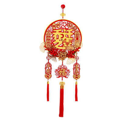 乔迁之喜装饰客厅福字挂件门挂