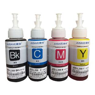 适用004打印机L1455墨水002补充装原672爱普生3158 32581300 3119