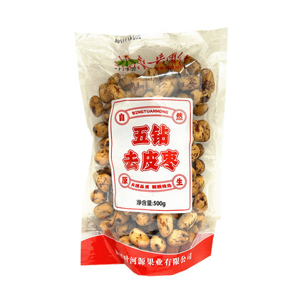 兵团红新疆五钻去皮灰枣500g装 新疆特产红枣若羌灰枣