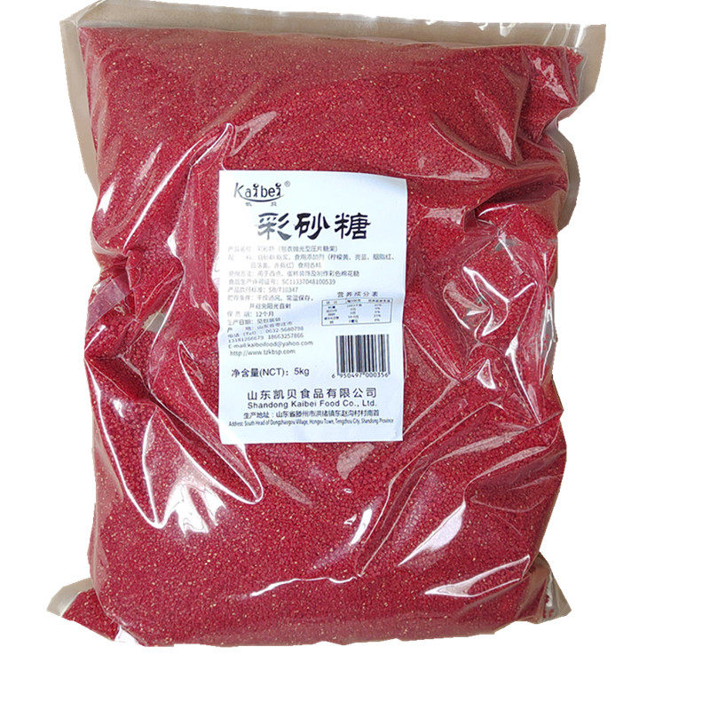 【5斤分装】棉花糖机专用原材料彩色果味砂糖白砂糖粗粒彩糖定制