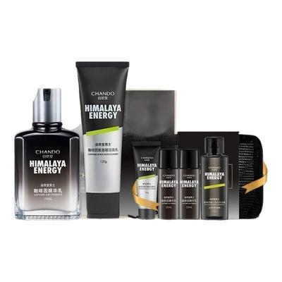 自然堂男士套装组合面部护理套装