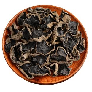 插树岭有机黑木耳东北500g黄松甸黑木耳冒菜食材麻辣烫全国包邮