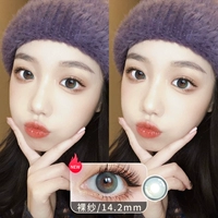 Обнаженная пряжа [особенно белые бровей с белым тоном кожи, в очень смешанном ощущении]