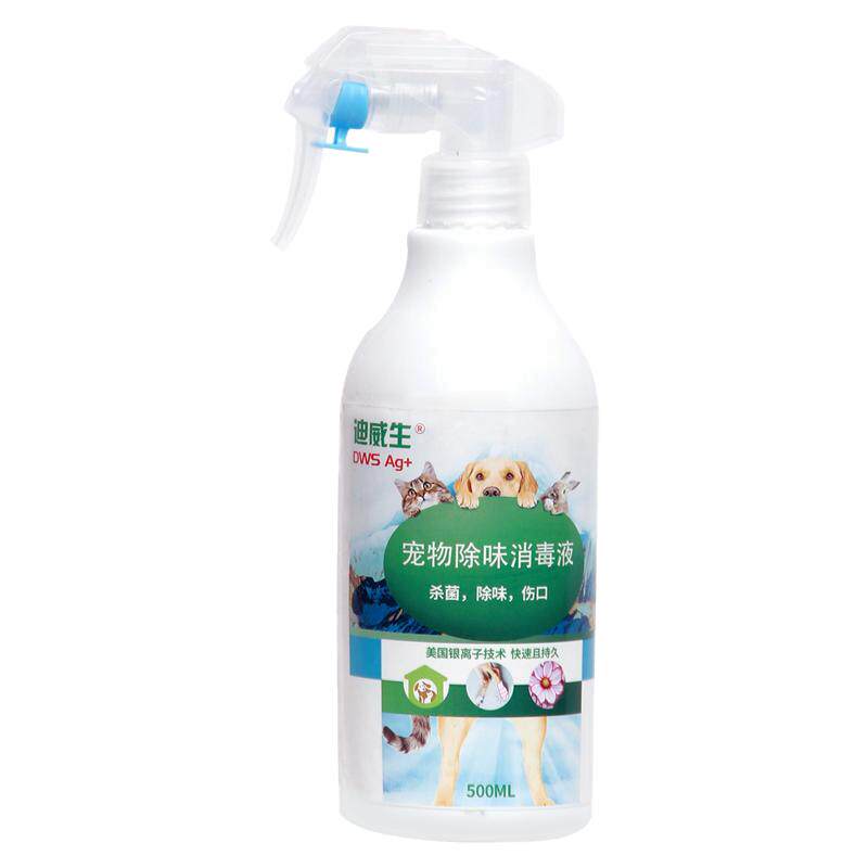 银离子宠物除臭杀菌喷雾猫狗鸟除味去尿味猫砂除菌细小癣消毒液剂