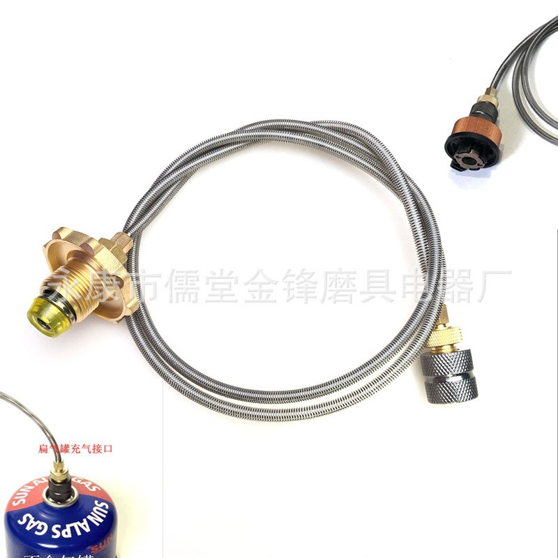 户外炉头 气罐 充气阀 阀门 扁气罐长气罐气炉转接头 转换器配件