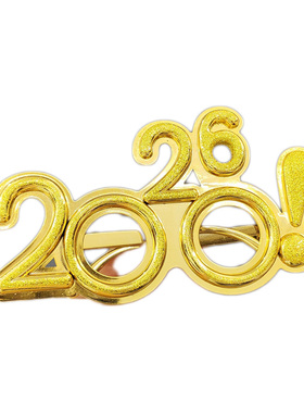 2025新年眼镜闺蜜聚会情侣搞怪