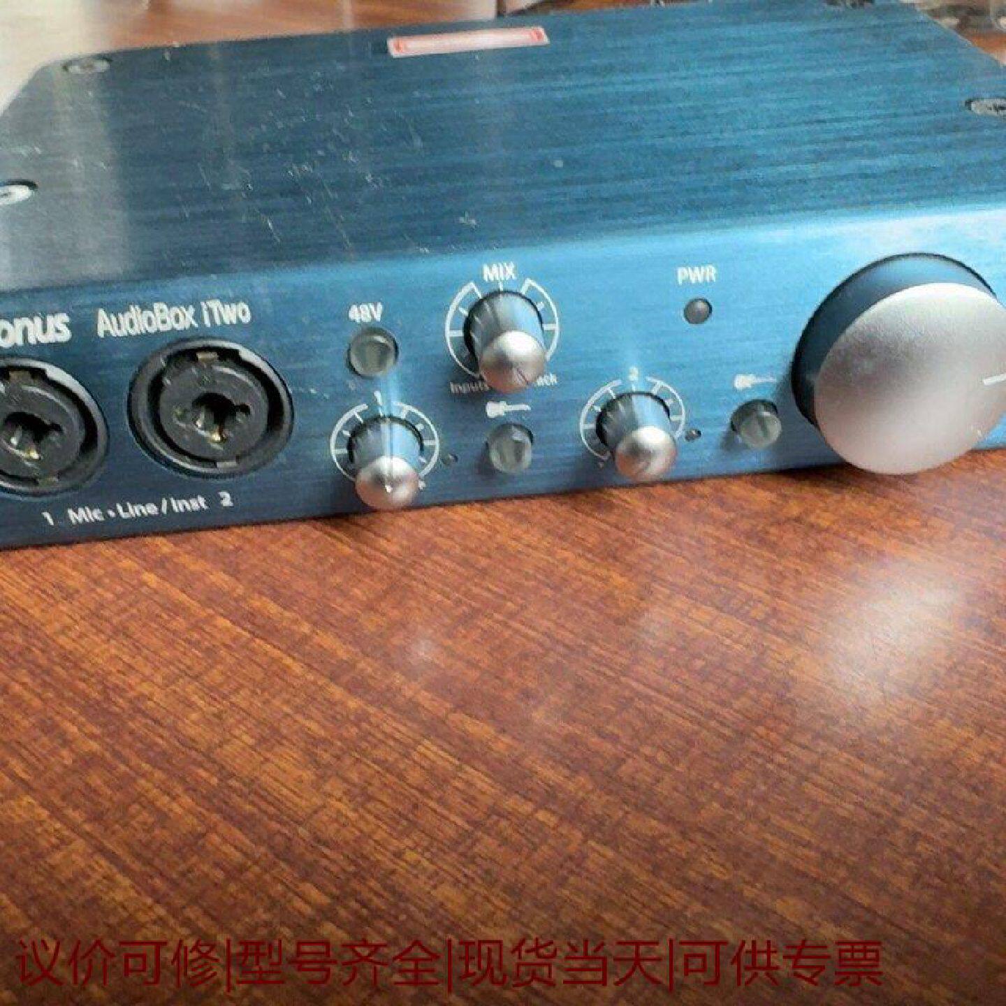 【议价可修】PreSonus AudioBox iTwo图片