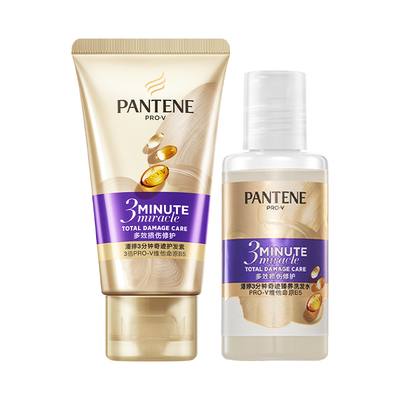 潘婷三分钟奇迹洗发水女三分钟护发素顺滑改善毛躁修护官方正品