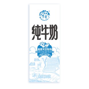 乍甸天空牧场纯牛奶学生儿童营养早餐奶常温整箱200g*10盒高原