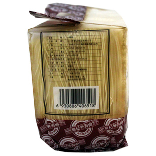 广东黎记全蛋面手工竹升面外海面早餐面香港云吞面条拌面炒面挂面