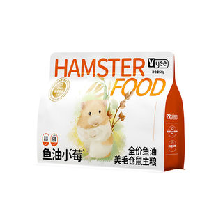 yee低温烘焙鱼油美毛仓鼠粮食金丝熊营养主粮饲料助力全价粮主食