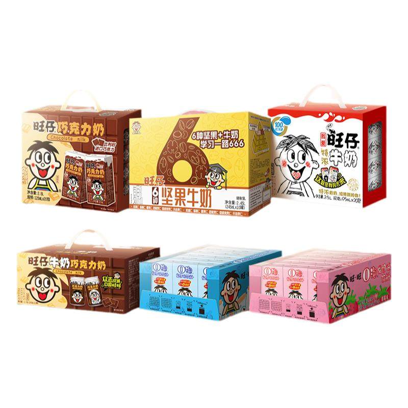 旺旺旺仔牛奶热销口味囤货礼盒装