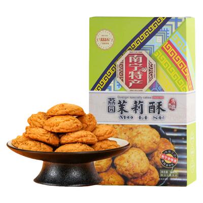 荔园广西185g传统手工糕点礼盒