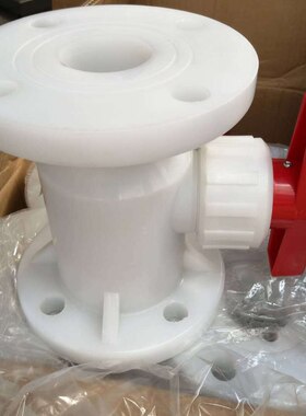 GRPP法兰球阀DN15-DN300整体塑料球阀一体式白色聚丙烯阀门